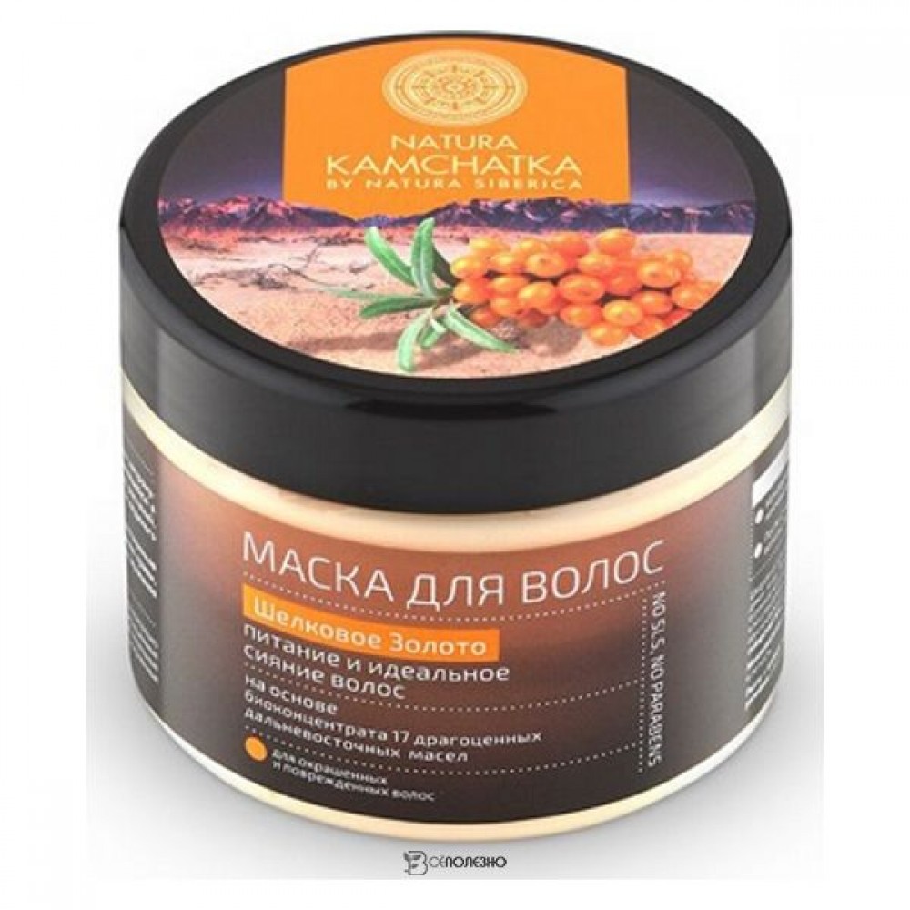 Маска для волос Шелковое золото питание и идеальное сияние 300 мл NATURA SIBERICA 113003