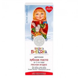 Паста зубная от 1-ого года Лесная ягодка 50 мл NATURA SIBERICA 113007