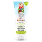 Крем увлажняющий Наливное яблочко 75 мл NATURA SIBERICA 113009