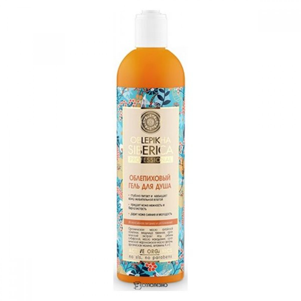 Облепиховый гель для душа Интенсивное питание и увлажнение 400 мл NATURA SIBERICA 113011