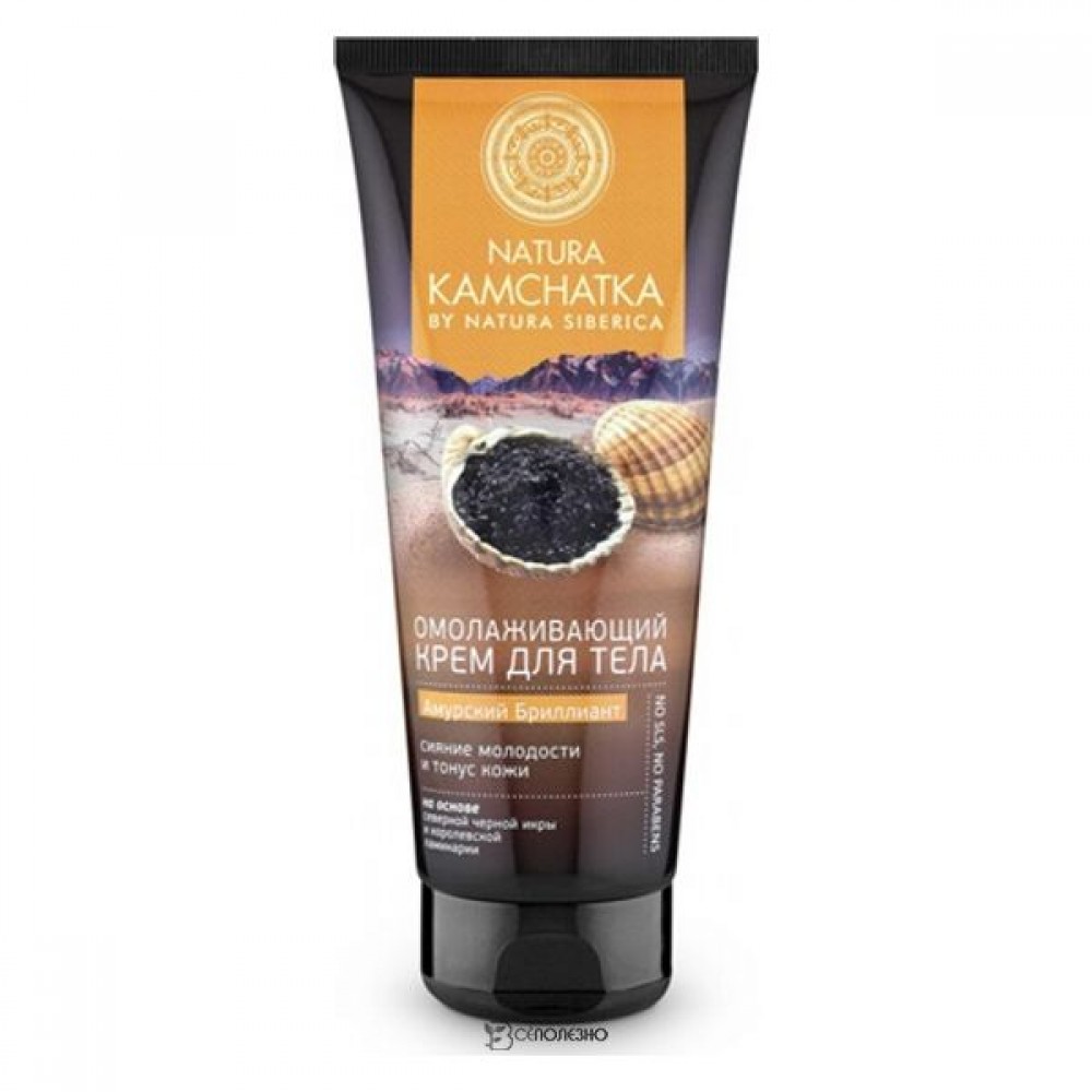 Крем для тела Амурский бриллиант 200 мл NATURA SIBERICA 113014