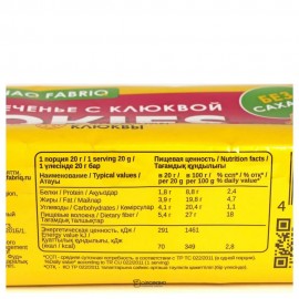 Овсяное печенье Печенье овсяное с клюквой 180 г SNAQFABRIQ 113076