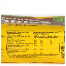 Овсяное печенье с шоколадными дропсами 180 г SNAQFABRIQ 113078