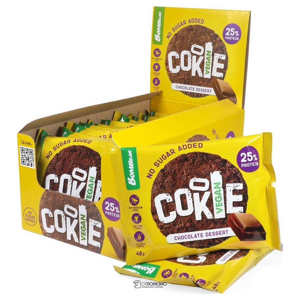 Печенье Веган Со вкусом шоколадного десерта 40 г BOMBBAR 113107