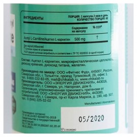 Ацетил L-карнитин 600 мг 60 капс CHIKALAB 113120