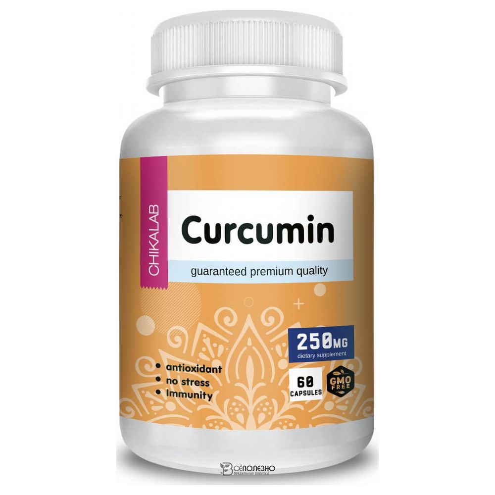 Куркумы экстракт 60 капс CHIKALAB 113125