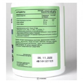 Виноградных косточек экстракт 60 капс CHIKALAB 113135