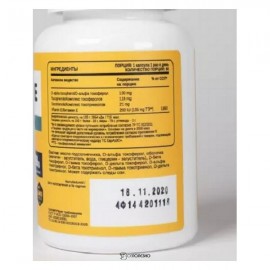 Витамин+ Витамин С 60 капс CHIKALAB 113136