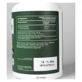 Лецитин подсолнечника 60 капс CHIKALAB 113137