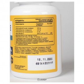 Токоферол комплекс Витамин Е 60 капс CHIKALAB 113139