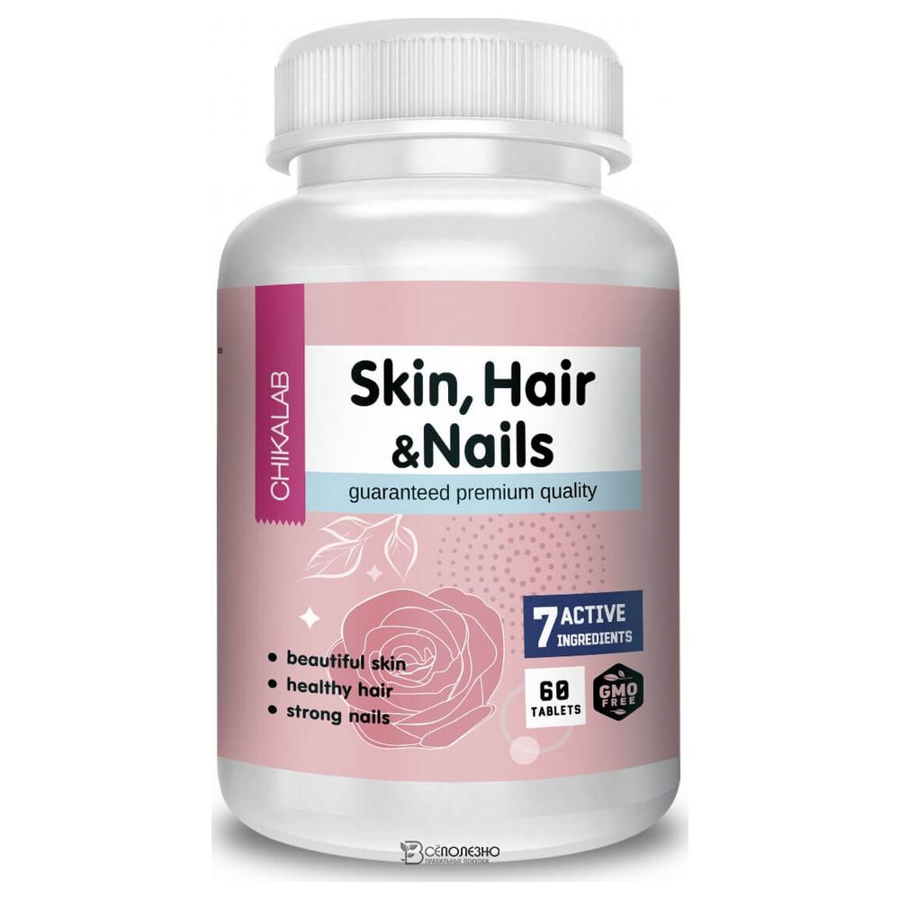Кожа Волосы Ногти 60 капс CHIKALAB 113142