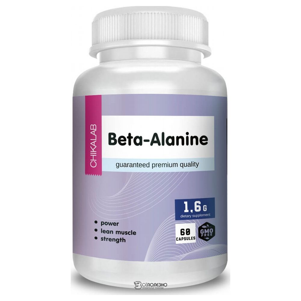 Б-аланин 60 капс CHIKALAB 113143