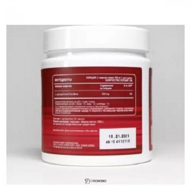 Цитруллин 200 г CHIKALAB 113147