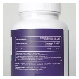 Таурин 60 капс CHIKALAB 113148