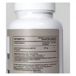 ДМАЭ 60 капс CHIKALAB 113149