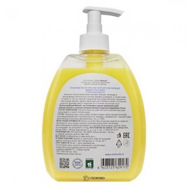 Жидкое мыло Солнечное манго 500 мл MOLECOLA 113226
