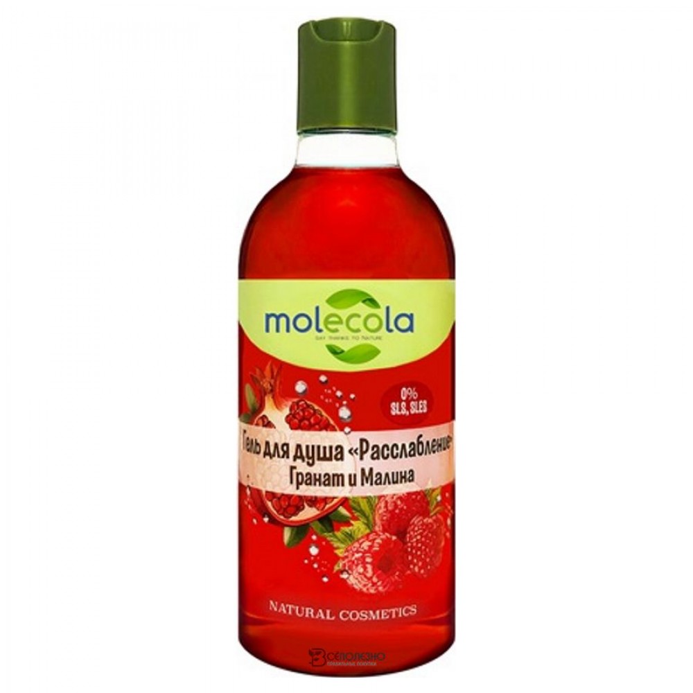 Гель для душа Расслабление гранат и малина 400 мл MOLECOLA 113233