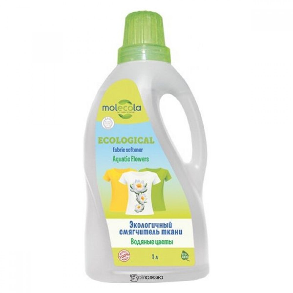 Смягчитель ткани Водяные цветы экологичный 1000 мл MOLECOLA 113234