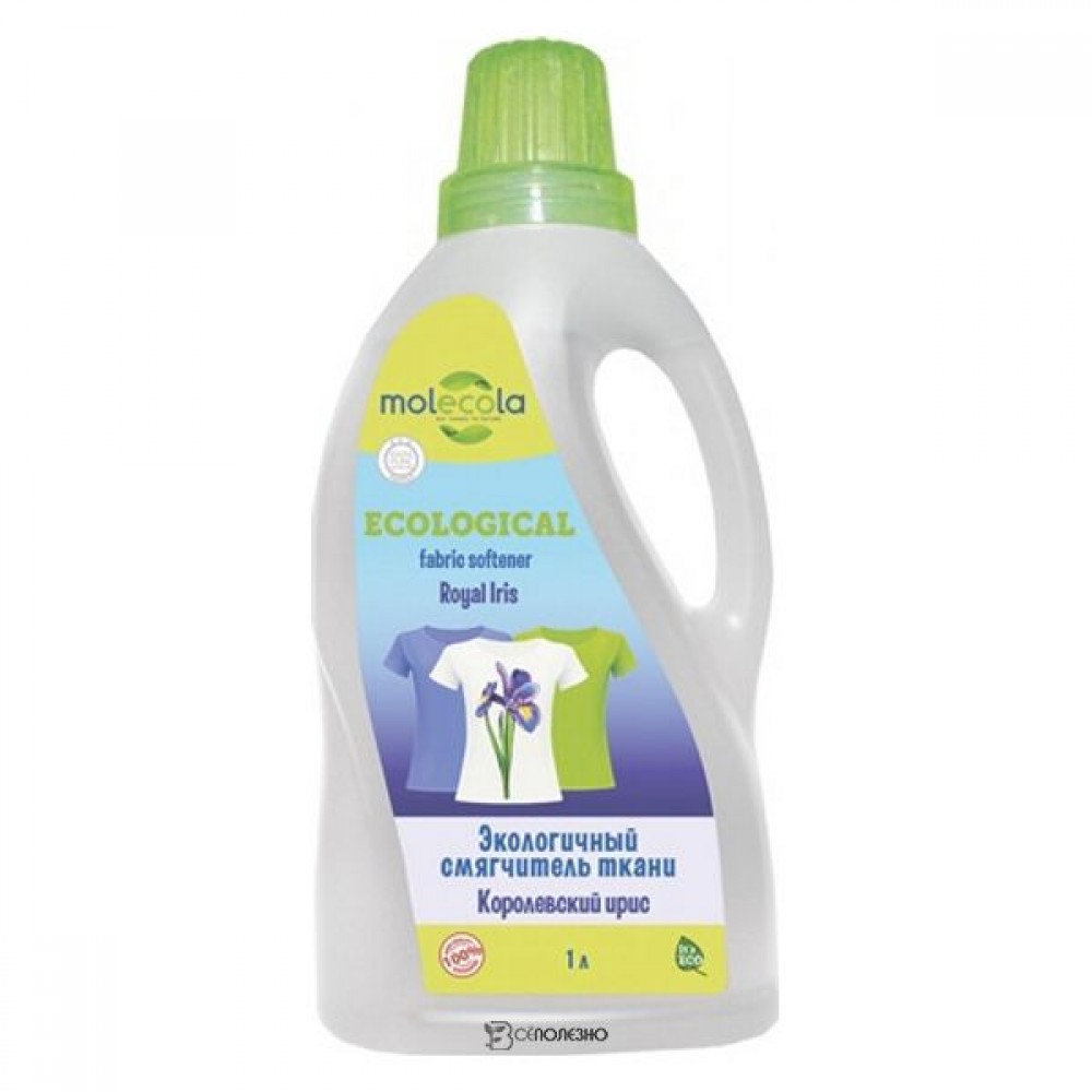 Смягчитель ткани Королевский ирис экологичный 1000 мл MOLECOLA 113235