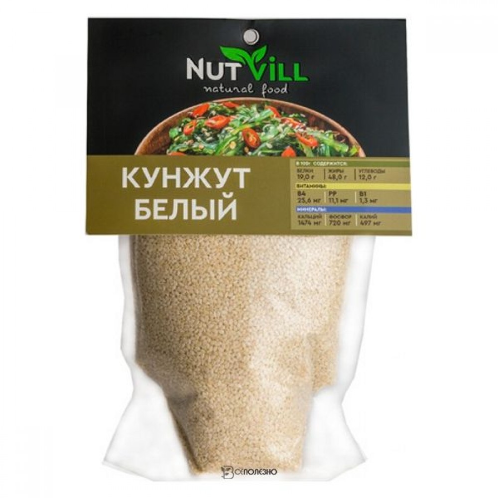 Семена белого кунжута 500 г NUT VILL 113248