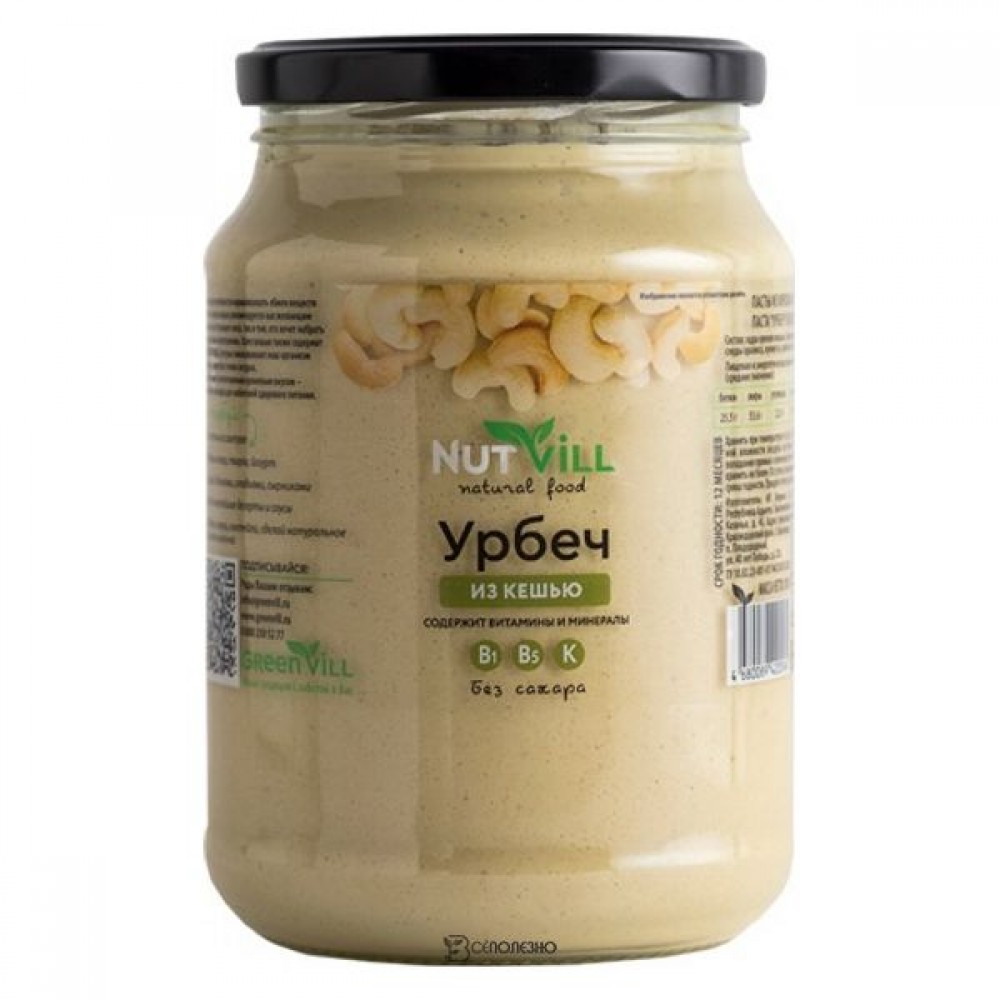 Урбеч Кешью 700 г NUT VILL 113257