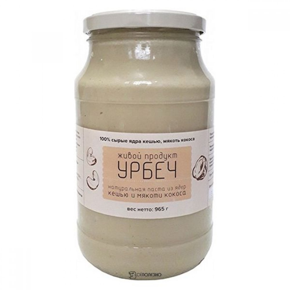 Урбеч из ядер кешью и мякоти кокоса 965 г ЖИВОЙ ПРОДУКТ 113296