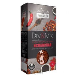 Смесь специй для сыра Испанская 150 г POLEZZNO 113356