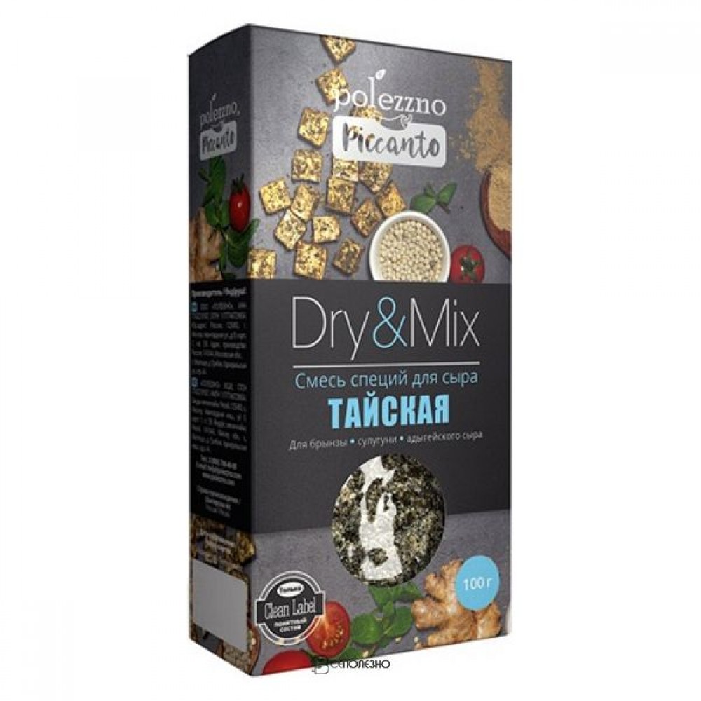 Смесь специй для сыра Тайская 100 г POLEZZNO 113358