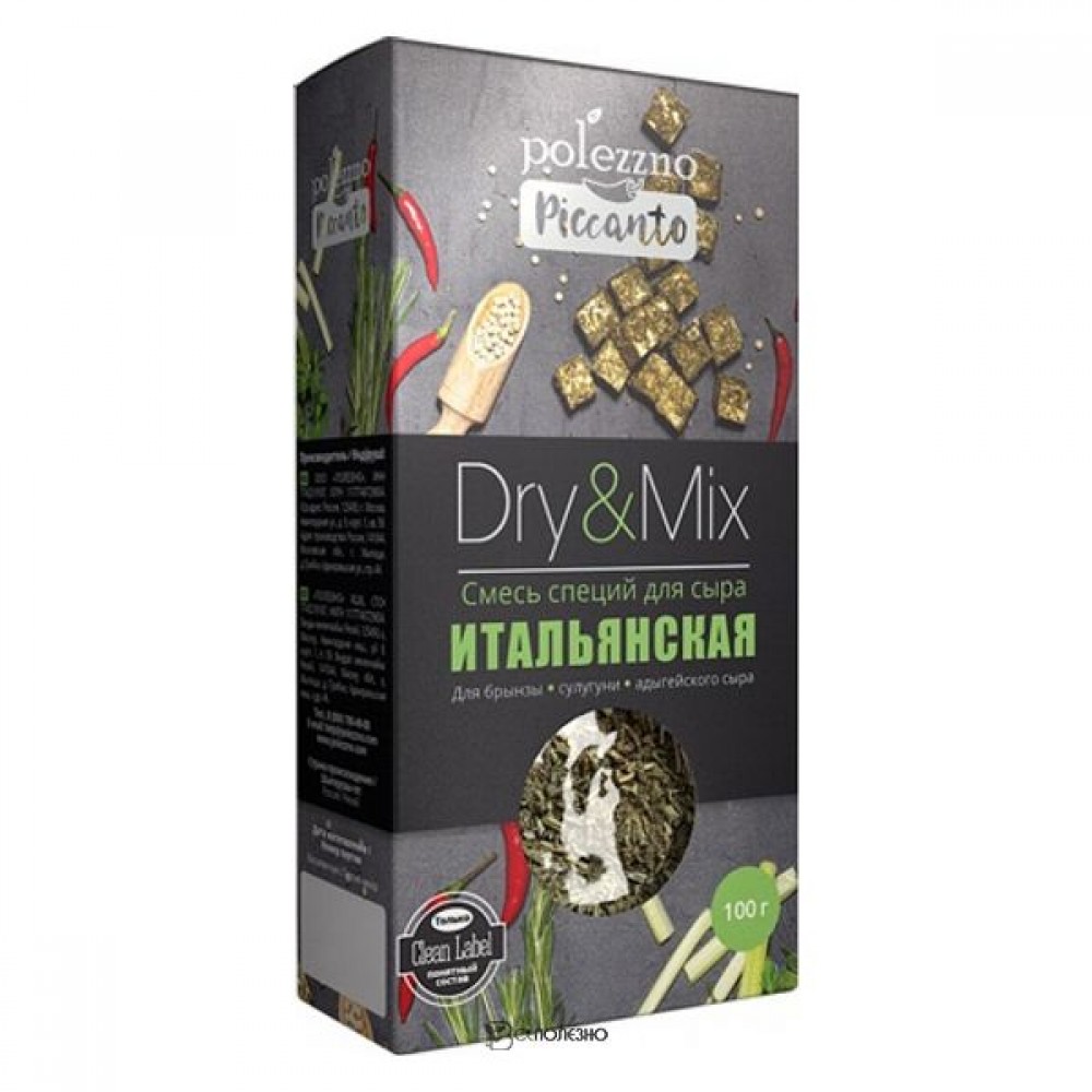 Смесь специй для сыра Итальянская 100 г POLEZZNO 113359
