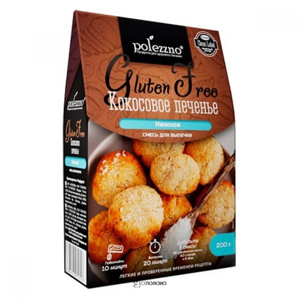Смесь для выпечки Кокосовое печенье 200 г POLEZZNO 113362