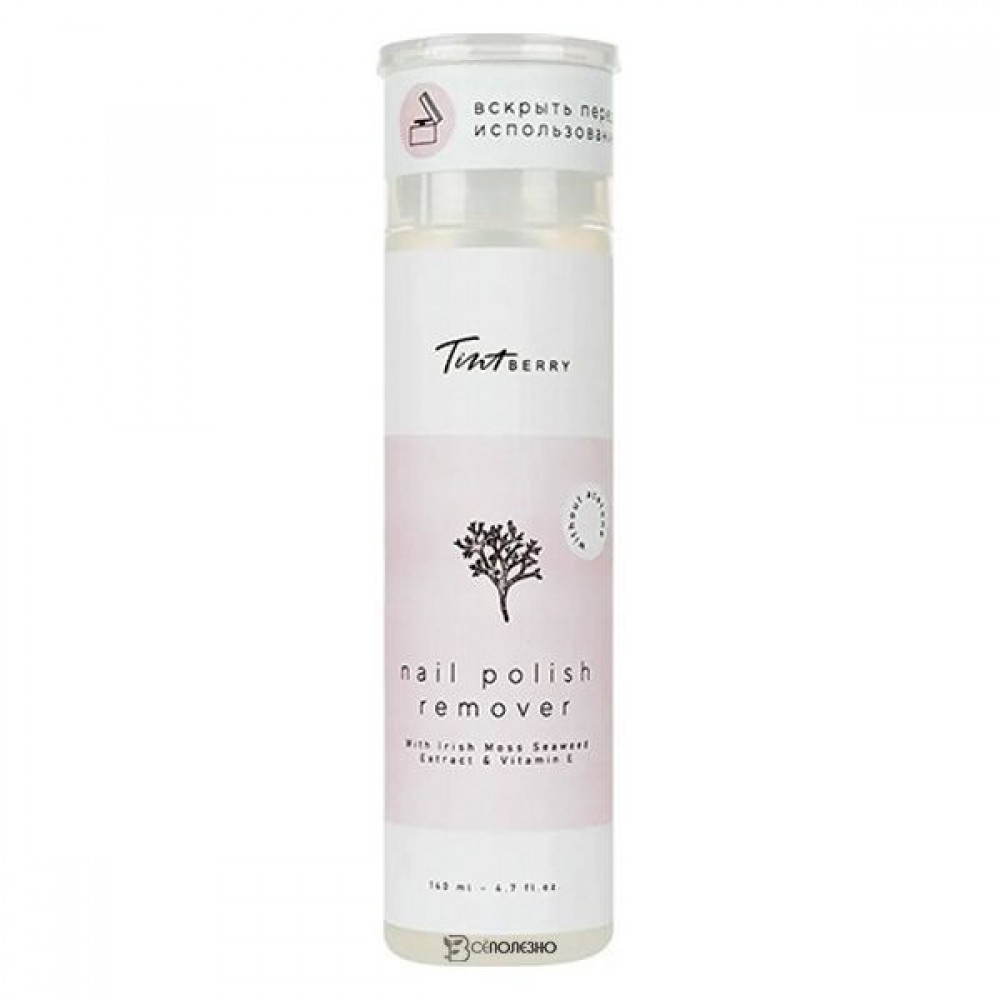 Жидкость для снятия лака без ацетона с экстрактом Ирландской красной водоросли 140 мл TINT BERRY 113387
