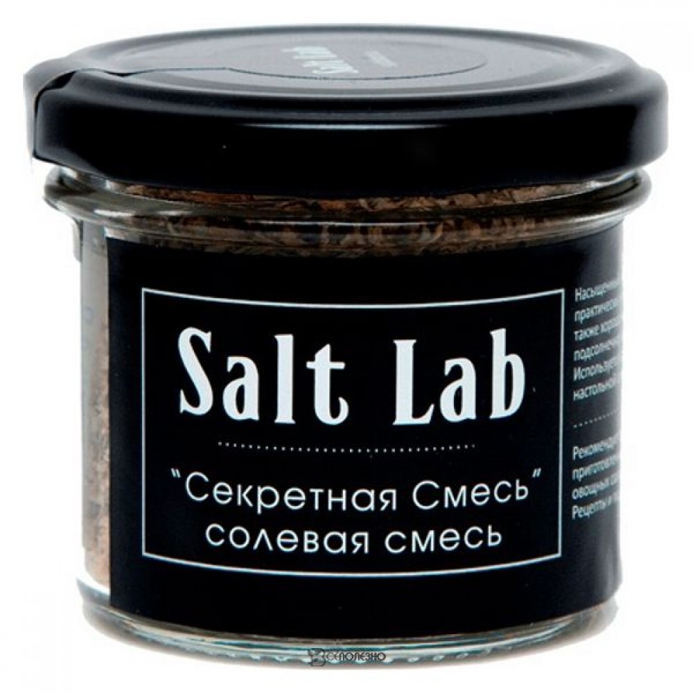 Смесь солевая Секретная 60 мл TRAWA 113393