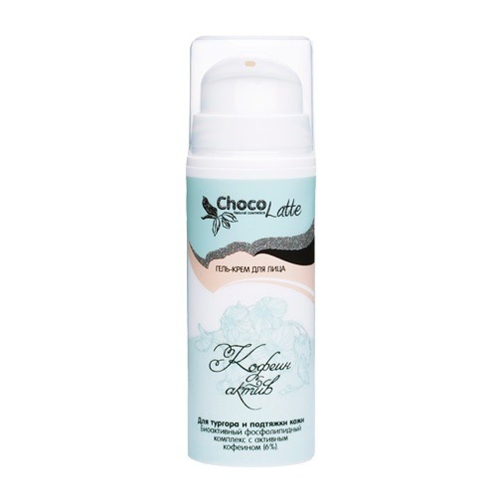 Гель-крем для лица Кофеин-актив с активным кофеином 6% 30 мл CHOCOLATTE 1134102
