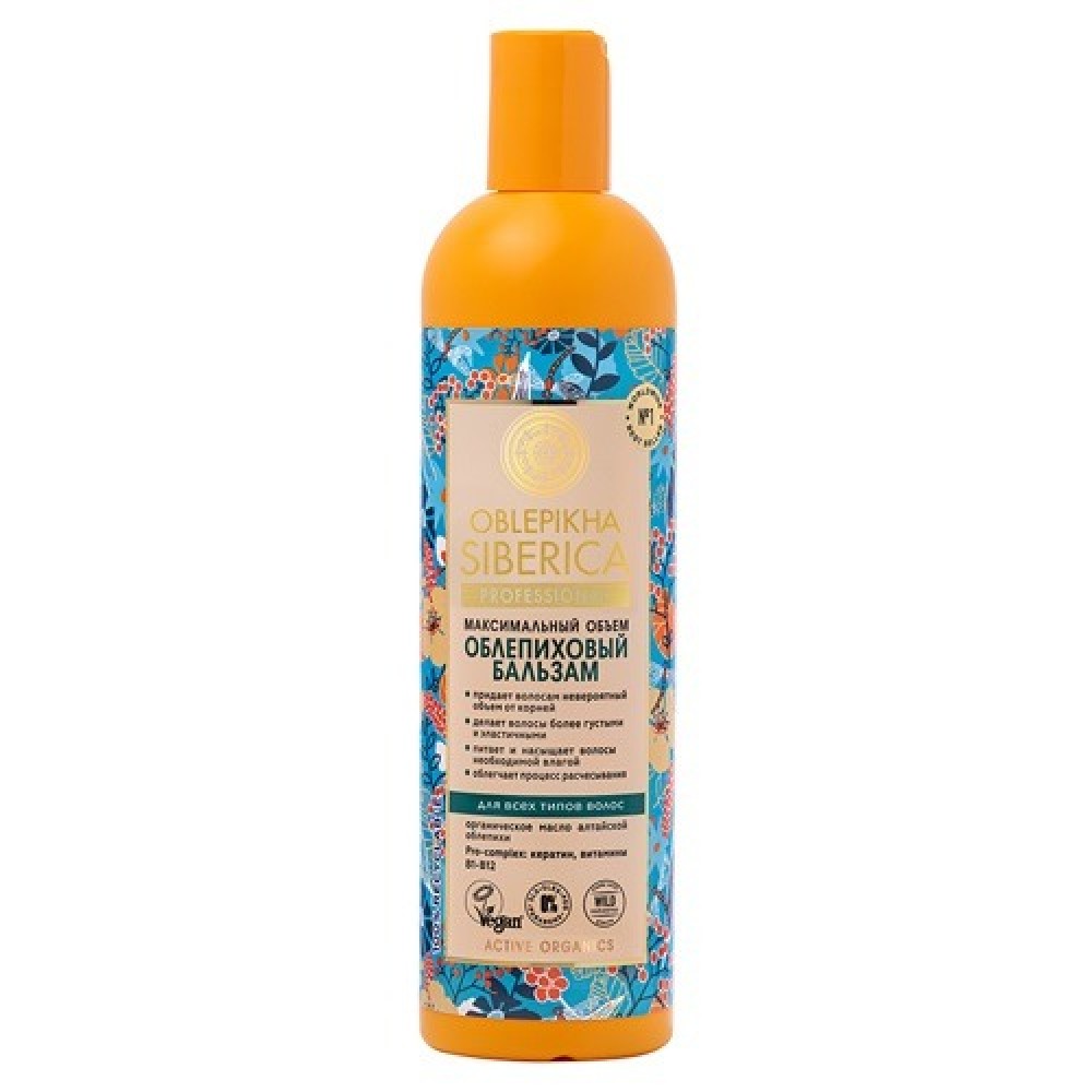 Бальзам Облепиховый для всех типов волос 400 мл NATURA SIBERICA 1134175