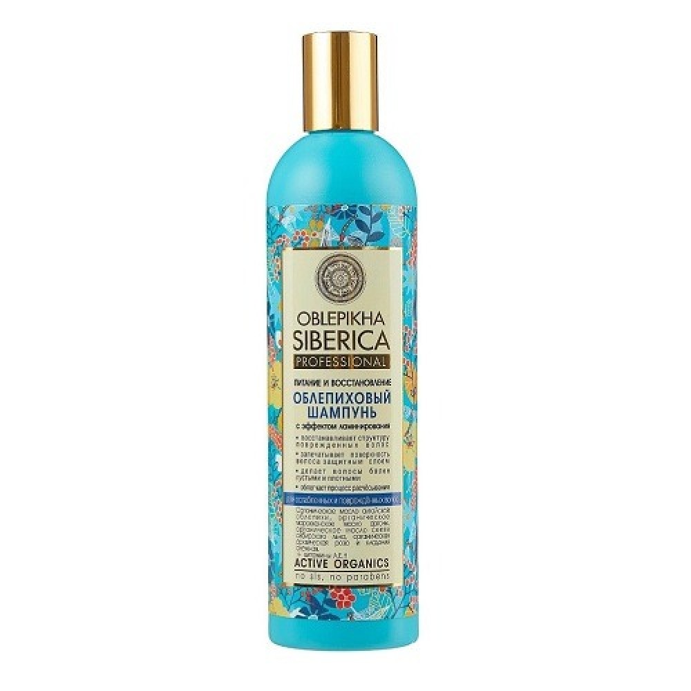 Шампунь Облепиховый для ослабленных и поврежденных волос 400 мл NATURA SIBERICA 1134178