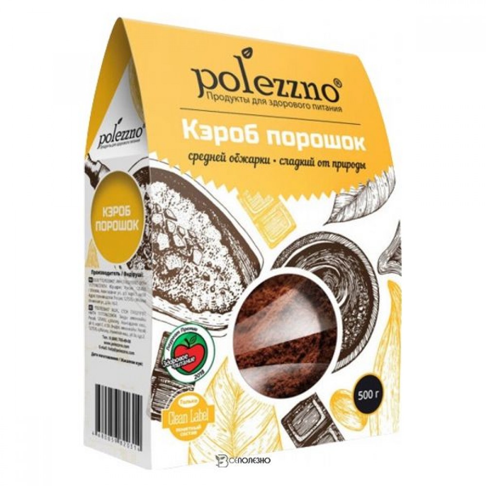 Кэроб средней обжарки 500 г POLEZZNO 1134222