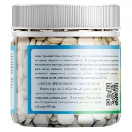 Мака перуанская пресованная таблетки  50 г ОРГТИУМ 1134231