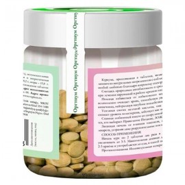 Куркума прессованная таблетки 50 г ОРГТИУМ 1134240