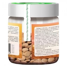 Имбирь прессованный в таблетки 50 г ОРГТИУМ 1134241