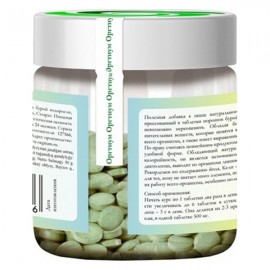 Келп прессованный в таблетки 50 г ОРГТИУМ 1134242