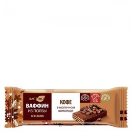 Вафли в молочном шоколаде Кофе 27 г ВАСТЭКО 1134245