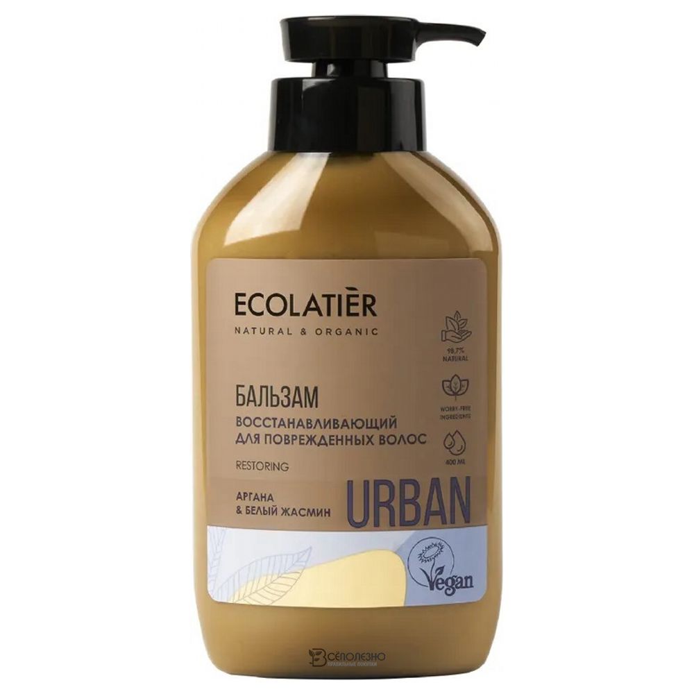 Бальзам для поврежденных волос восстанавливающий Аргана и белый жасмин 600 мл ECOLATIER 1134253