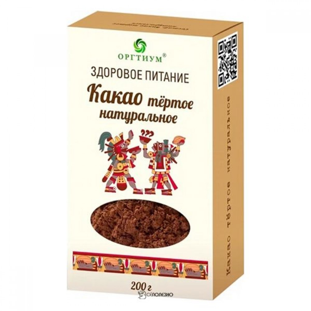Какао тёртое 200 г ОРГТИУМ 1134259