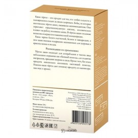 Какао тёртое 200 г ОРГТИУМ 1134259