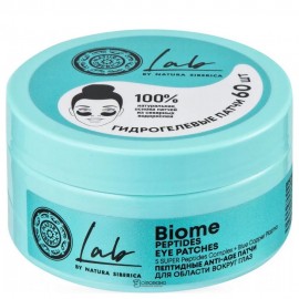 Патчи пептидные для области вокруг глаз Anti-age 105 мл NATURA SIBERICA 1134261