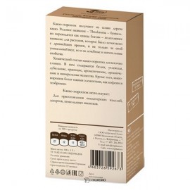 Какао-порошок экологический 100 г ОРГТИУМ 1134262