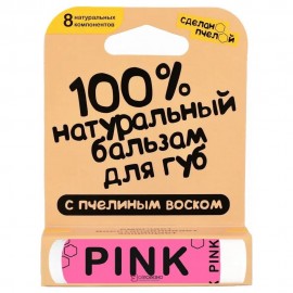 Бальзам для губ Pink с минеральными пигментами 4,25 г СДЕЛАНО ПЧЕЛОЙ 1134266
