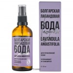 Вода болгарская Лавандовая 85 мл МАСТЕРСКАЯ ОЛЕСИ МУСТАЕВОЙ 1134270