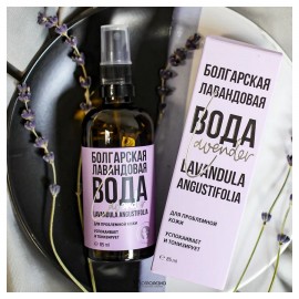 Вода болгарская Лавандовая 85 мл МАСТЕРСКАЯ ОЛЕСИ МУСТАЕВОЙ 1134270
