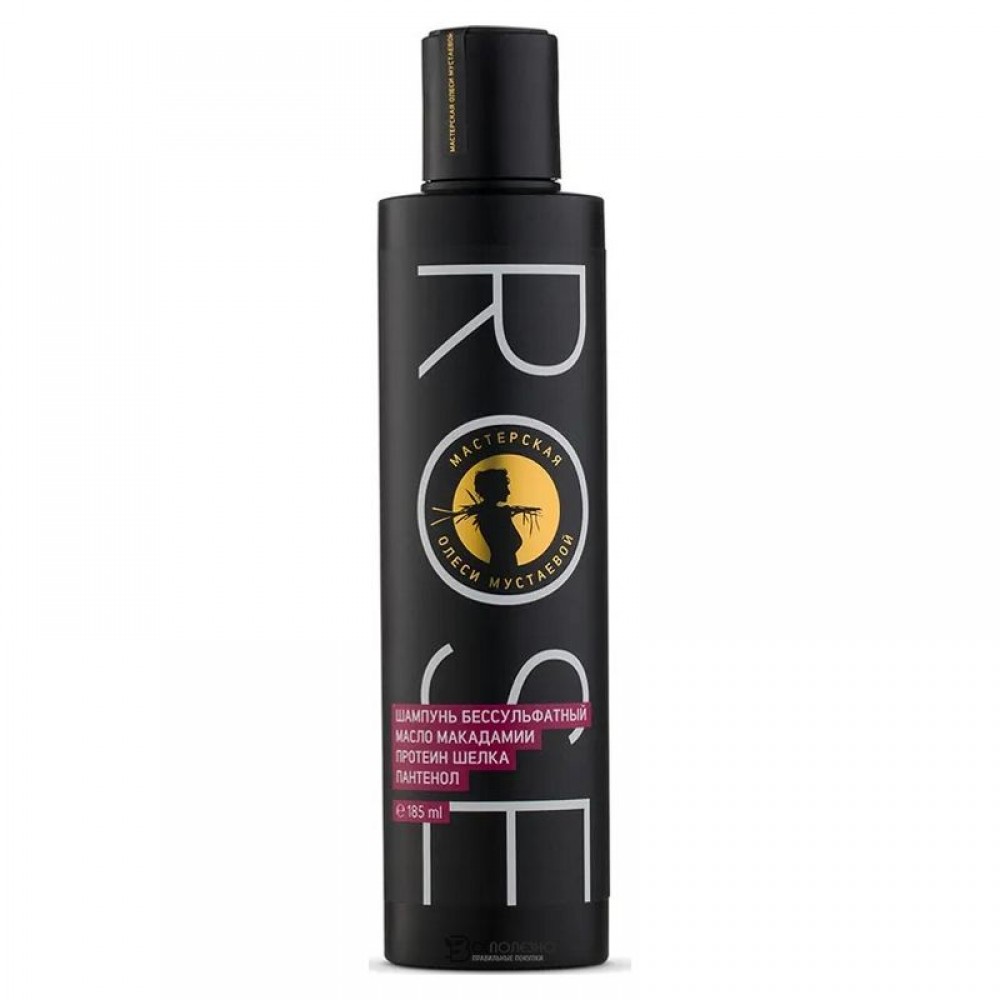 Шампунь бессульфатный Rose 185 мл МАСТЕРСКАЯ ОЛЕСИ МУСТАЕВОЙ 1134272